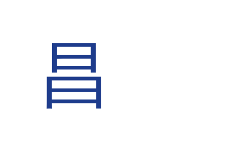 厦门昌盛仪器有限公司