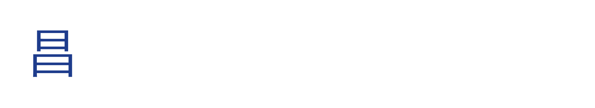 昌盛产品|自动昌盛|荧光昌盛厂家-厦门昌盛仪器有限公司