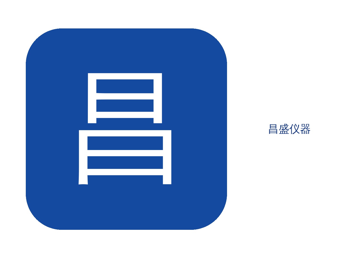 河北省某高校教学昌盛